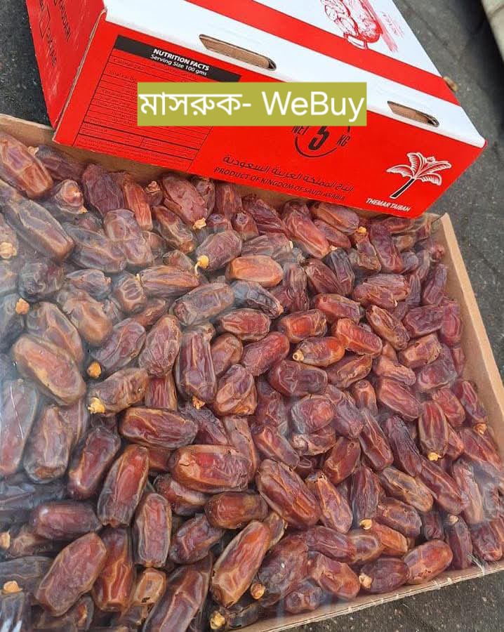 masruk khejur in box